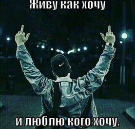 Ангел